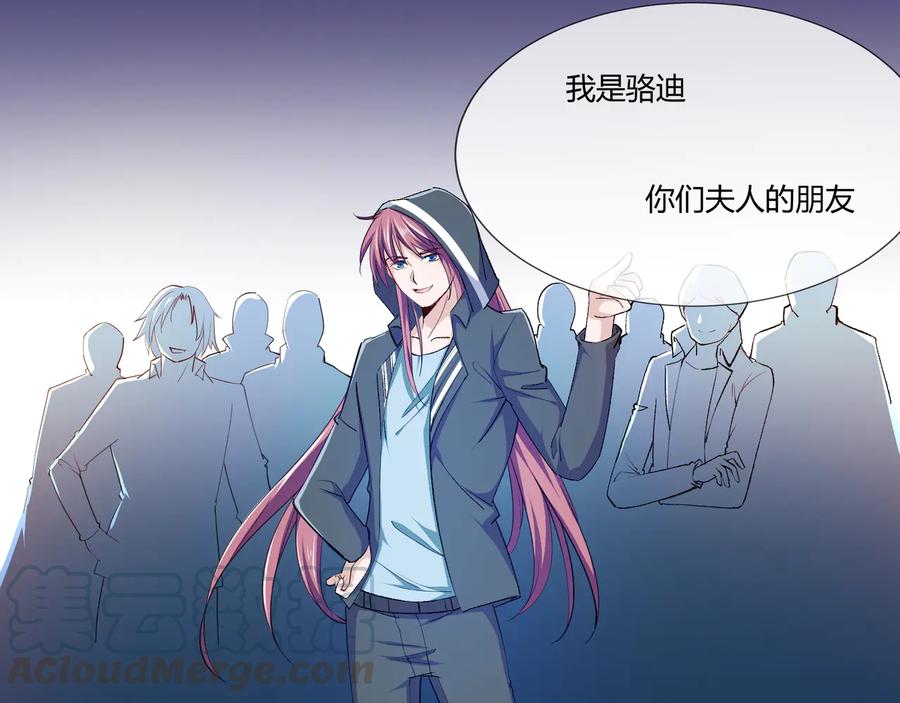 第2季 25话 完结篇(1/2)-第39话