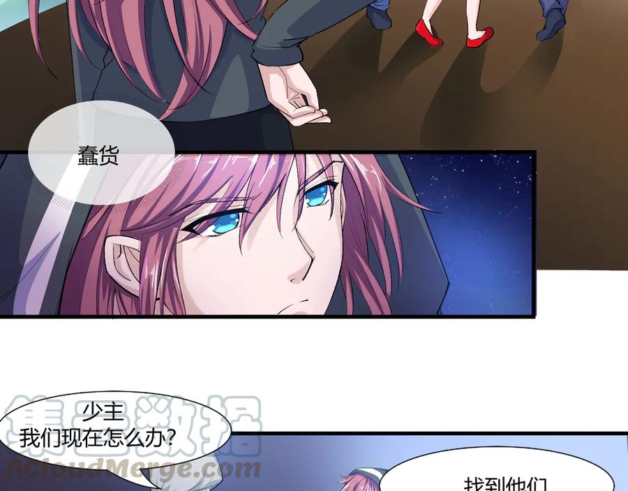 第2季 25话 完结篇(1/2)-第39话