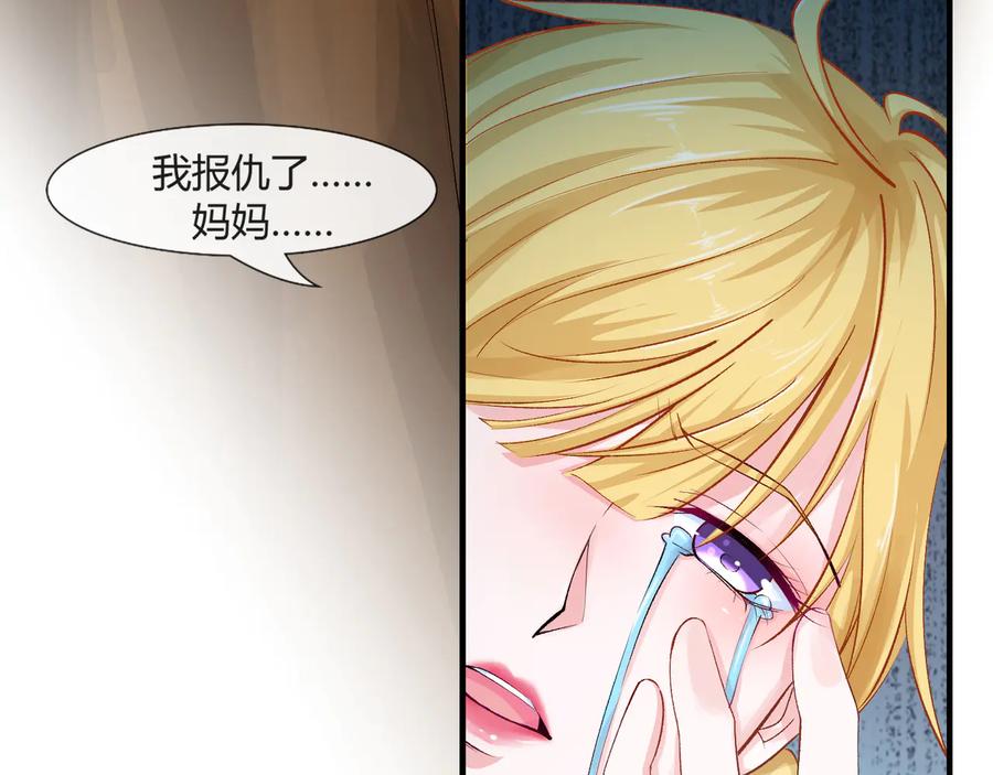 第2季 25话 完结篇(1/2)-第39话