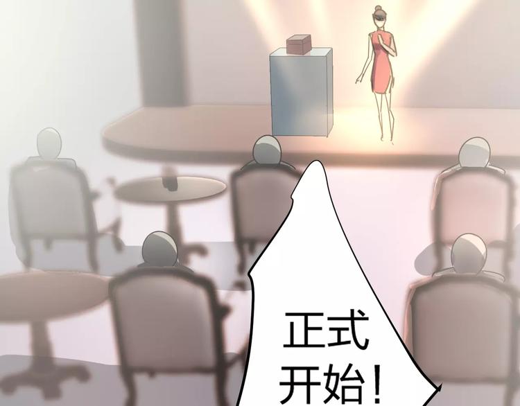 第7话 长发男子(1/2)-第7话