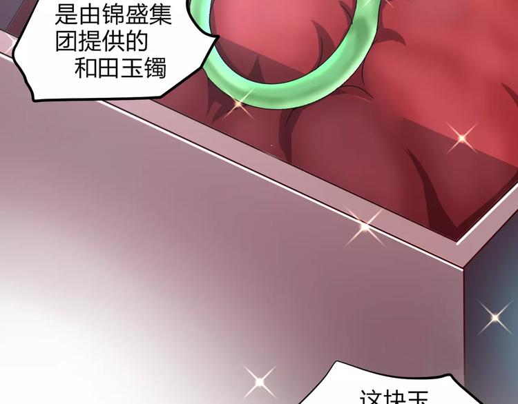 第7话 长发男子(1/2)-第7话