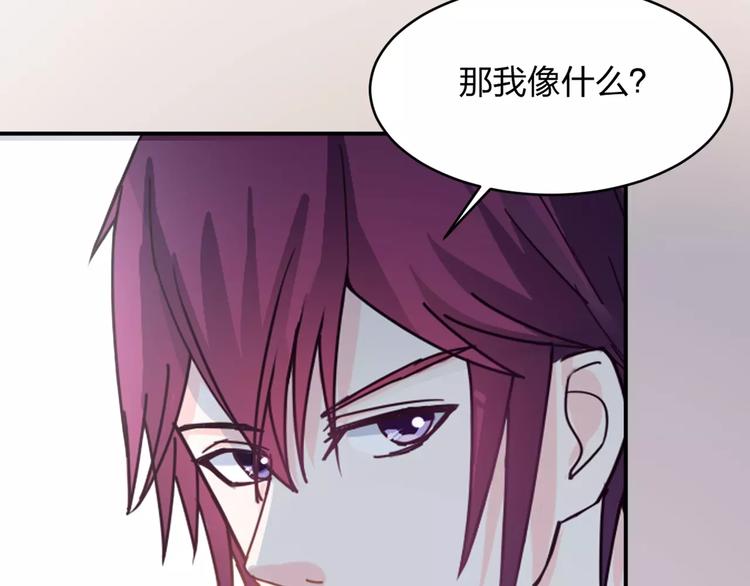 第7话 长发男子(1/2)-第7话