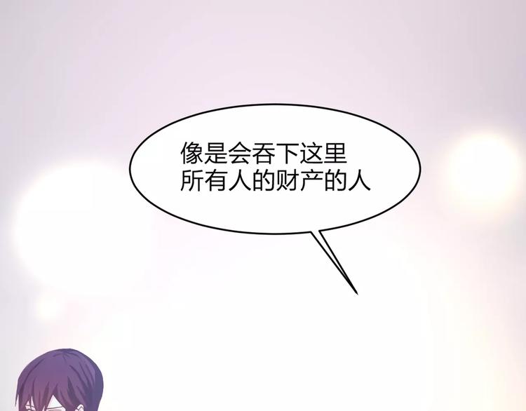 第7话 长发男子(1/2)-第7话