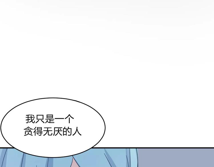 第7话 长发男子(1/2)-第7话