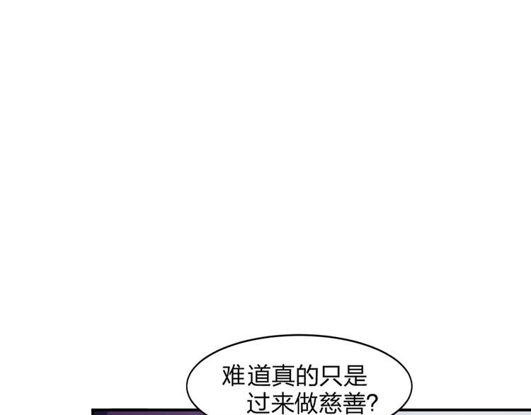 第7话 长发男子(1/2)-第7话