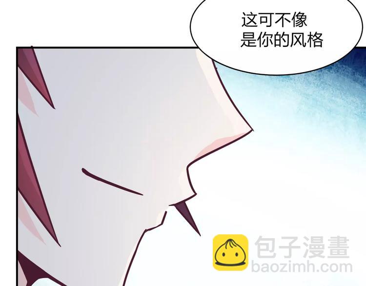 第7话 长发男子(1/2)-第7话