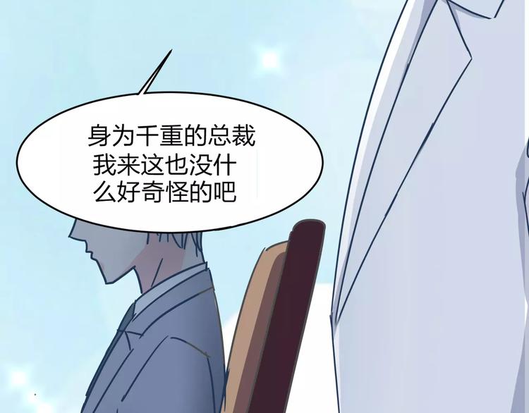 第7话 长发男子(1/2)-第7话