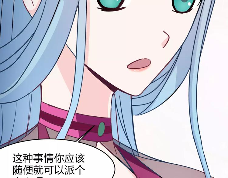 第7话 长发男子(1/2)-第7话