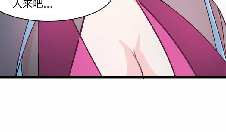 第7话 长发男子(1/2)-第7话