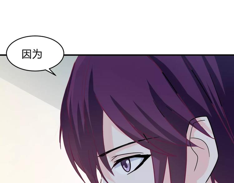 第7话 长发男子(1/2)-第7话