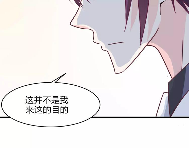 第7话 长发男子(1/2)-第7话