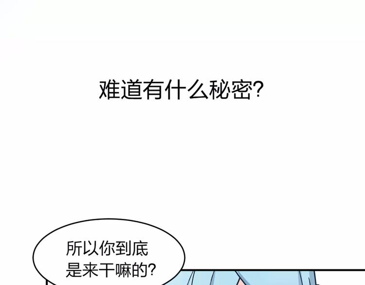 第7话 长发男子(1/2)-第7话