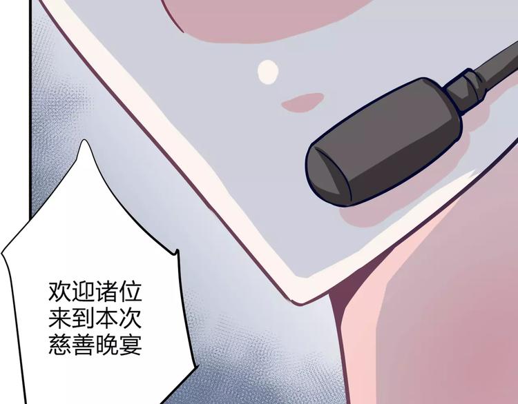 第7话 长发男子(1/2)-第7话