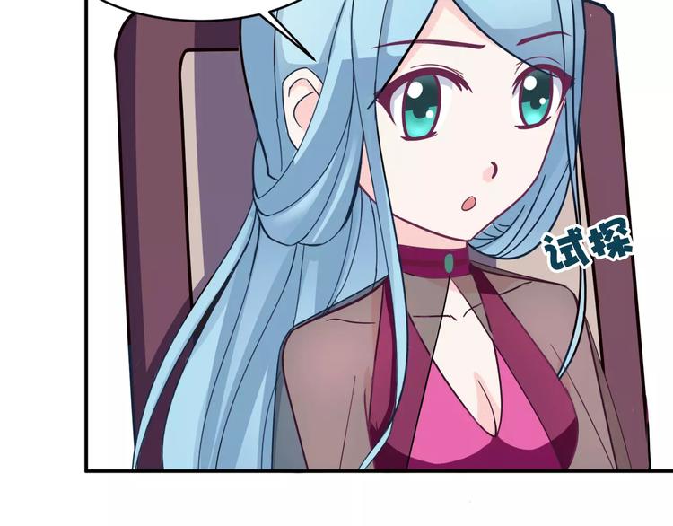 第7话 长发男子(1/2)-第7话