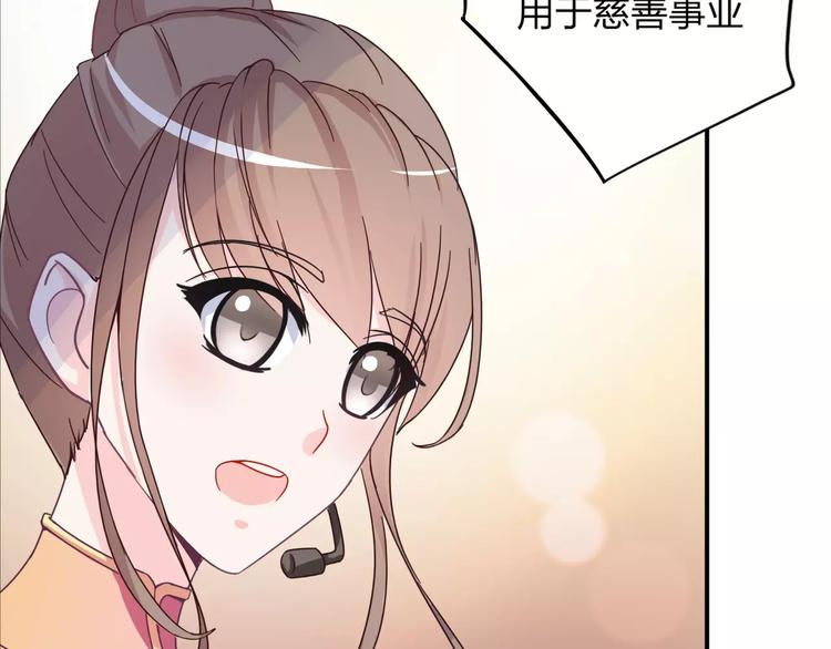 第7话 长发男子(1/2)-第7话