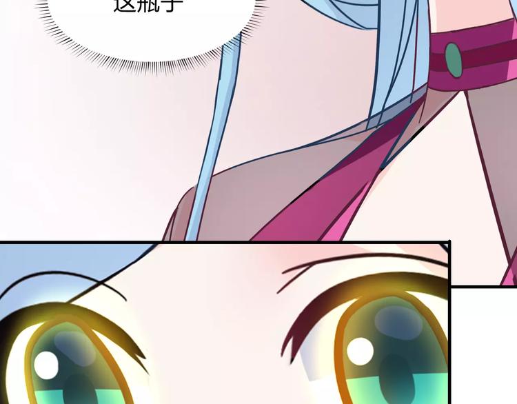 第9话 嫉妒(1/2)-第9话