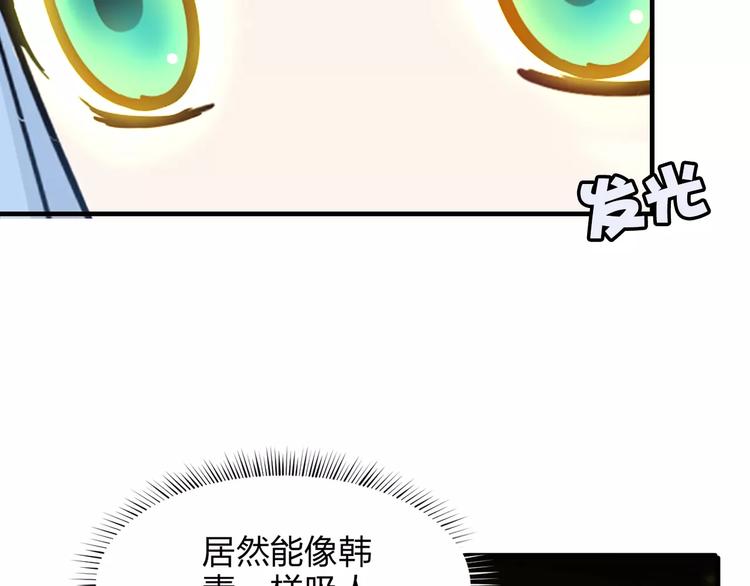 第9话 嫉妒(1/2)-第9话