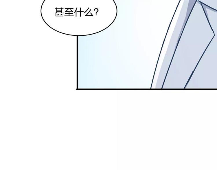 第9话 嫉妒(1/2)-第9话