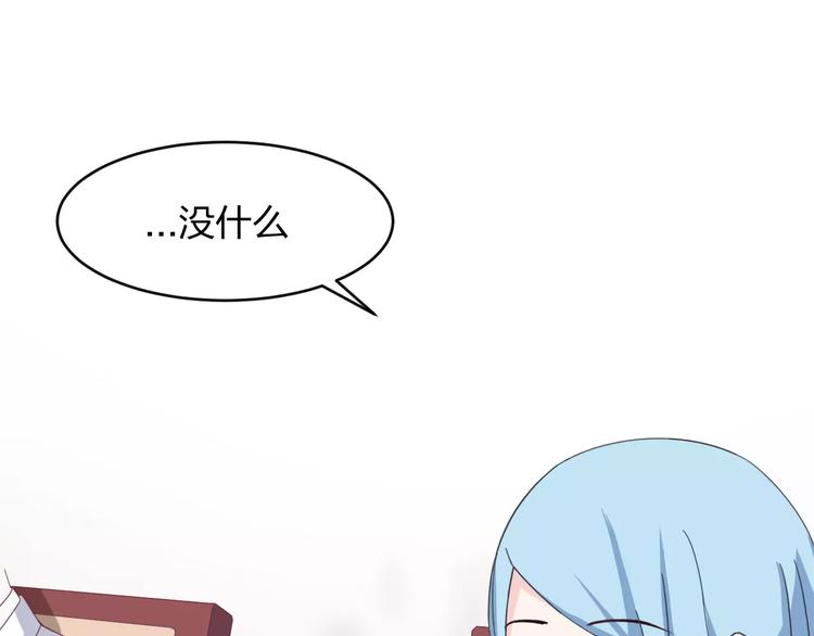 第9话 嫉妒(1/2)-第9话