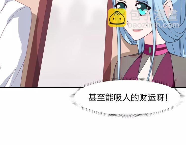 第9话 嫉妒(1/2)-第9话