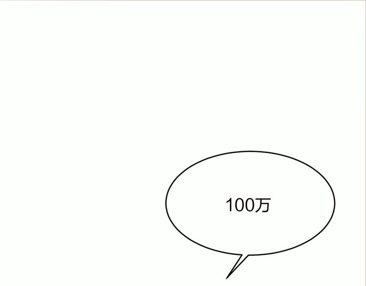 第9话 嫉妒(1/2)-第9话