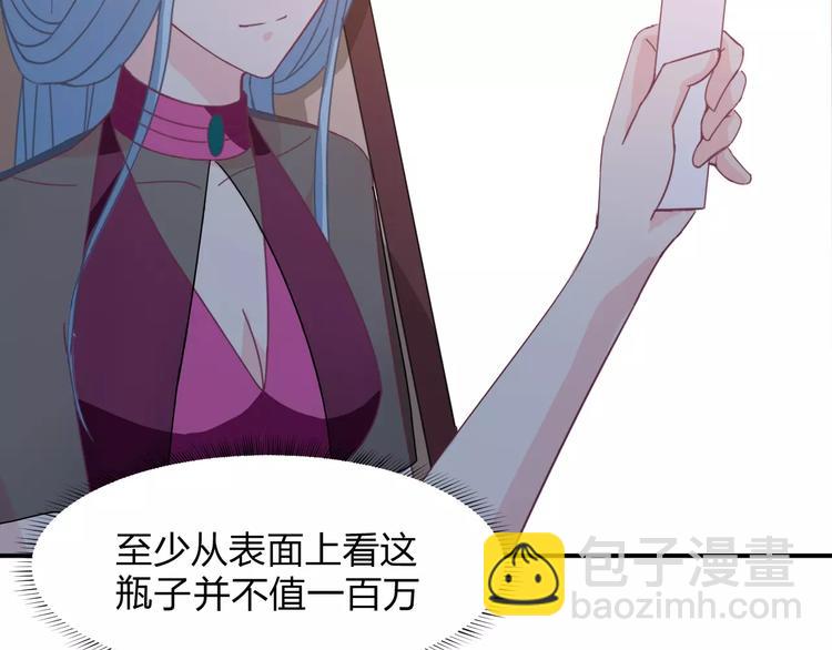 第9话 嫉妒(1/2)-第9话