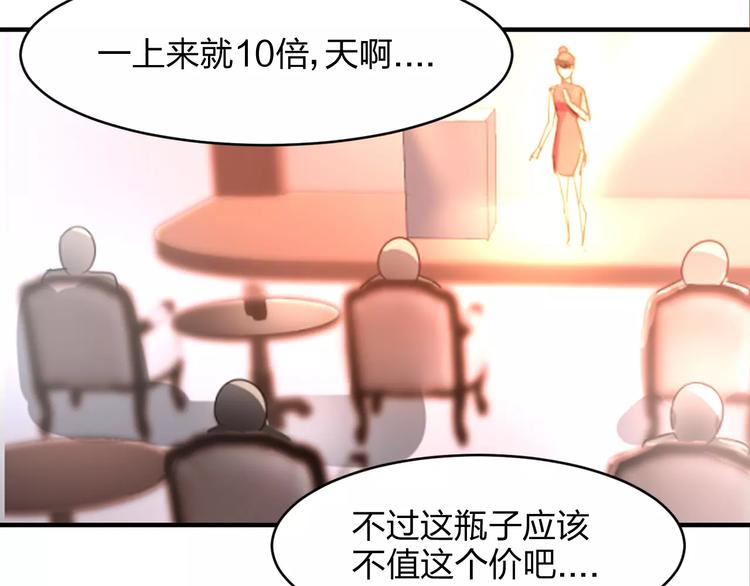 第9话 嫉妒(1/2)-第9话