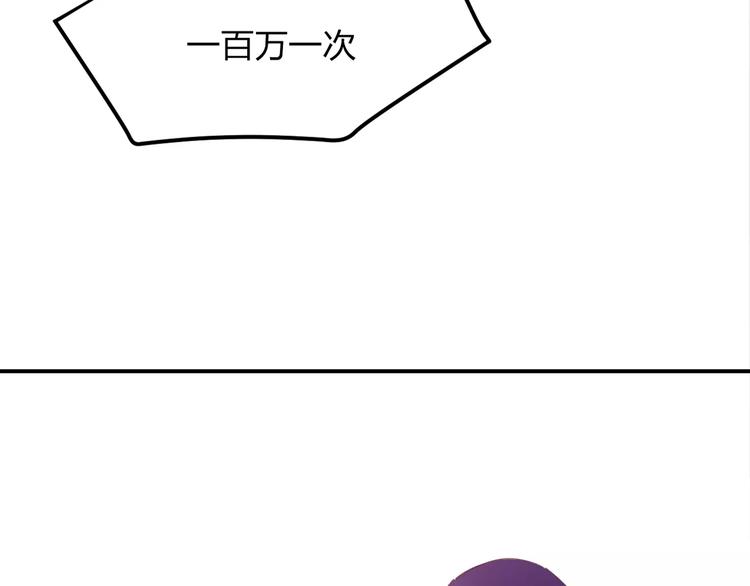 第9话 嫉妒(1/2)-第9话