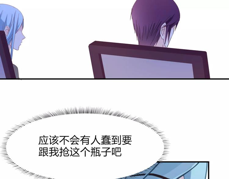 第9话 嫉妒(1/2)-第9话