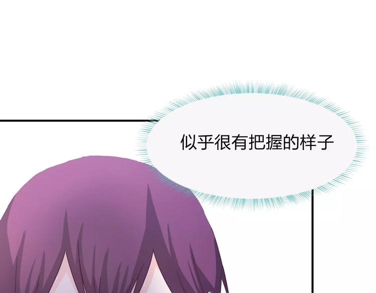 第9话 嫉妒(1/2)-第9话