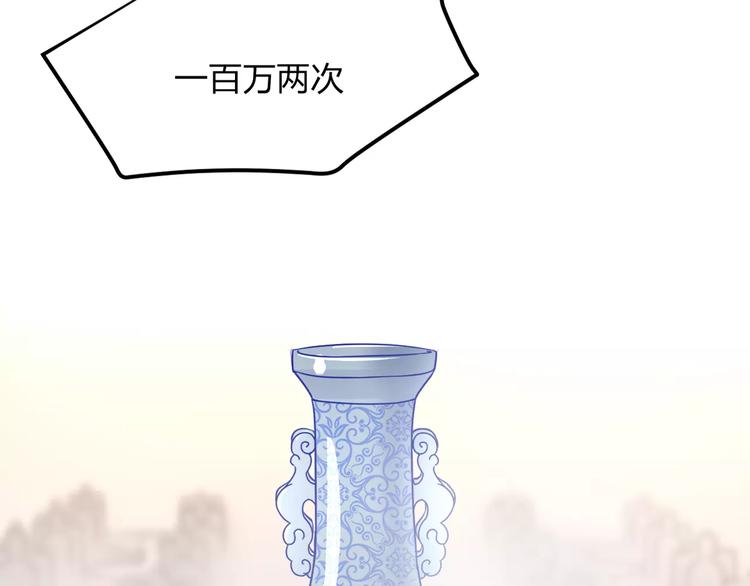 第9话 嫉妒(1/2)-第9话