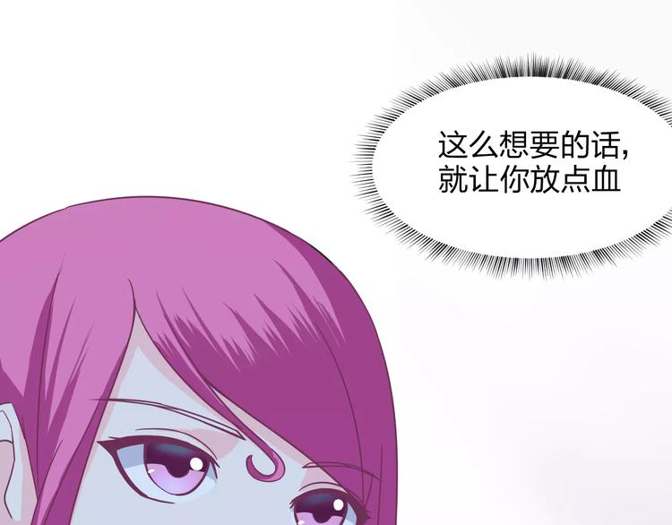 第9话 嫉妒(1/2)-第9话