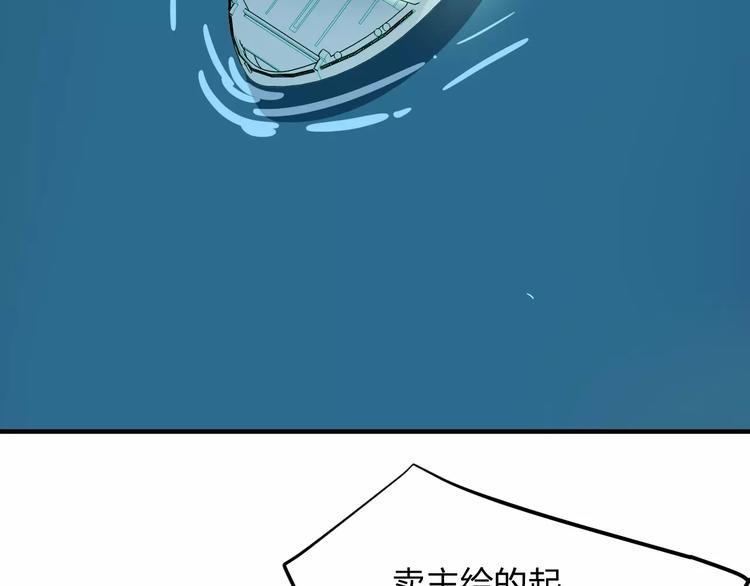 第9话 嫉妒(1/2)-第9话