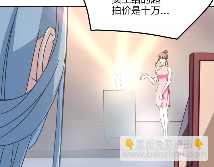 第9话 嫉妒(1/2)-第9话