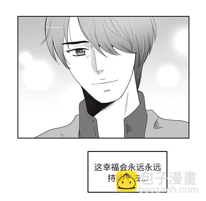 牽你手入睡 - 49(1/2) - 3