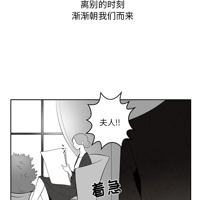 牽你手入睡 - 49(1/2) - 5