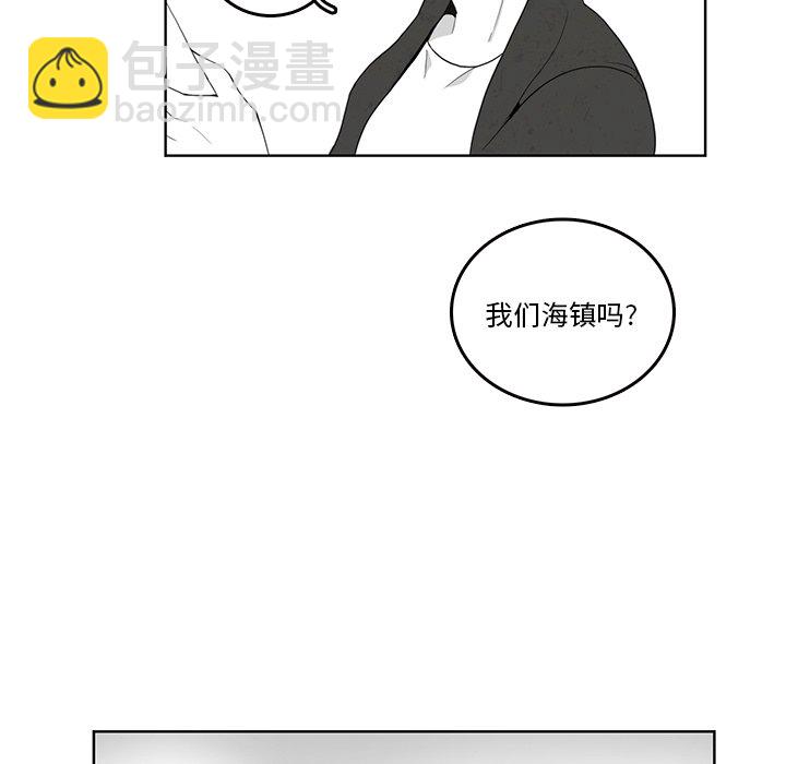 牽你手入睡 - 49(1/2) - 7