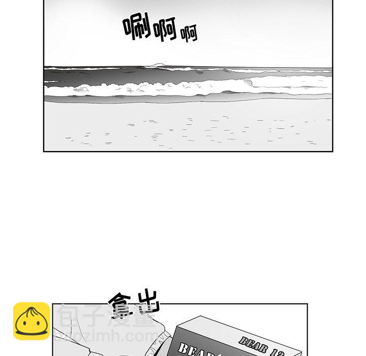 牽你手入睡 - 49(1/2) - 8