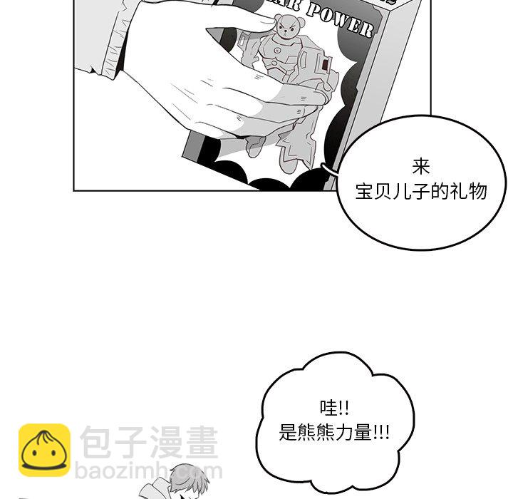牽你手入睡 - 49(1/2) - 1