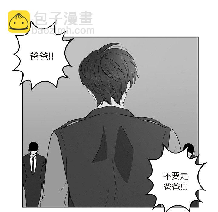 牽你手入睡 - 49(1/2) - 2