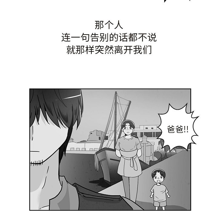 牽你手入睡 - 49(1/2) - 3