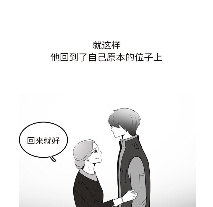 牽你手入睡 - 49(1/2) - 5