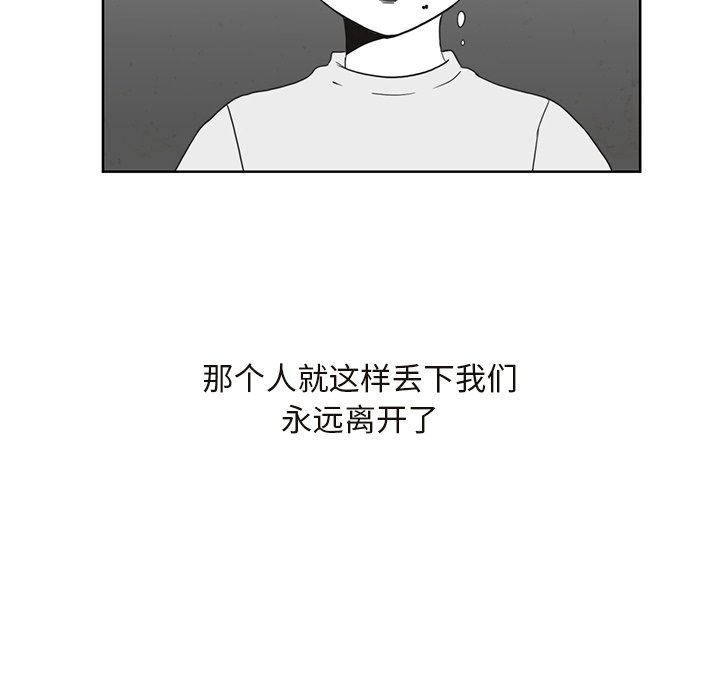 牽你手入睡 - 49(1/2) - 1