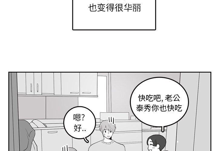 牽你手入睡 - 49(1/2) - 4