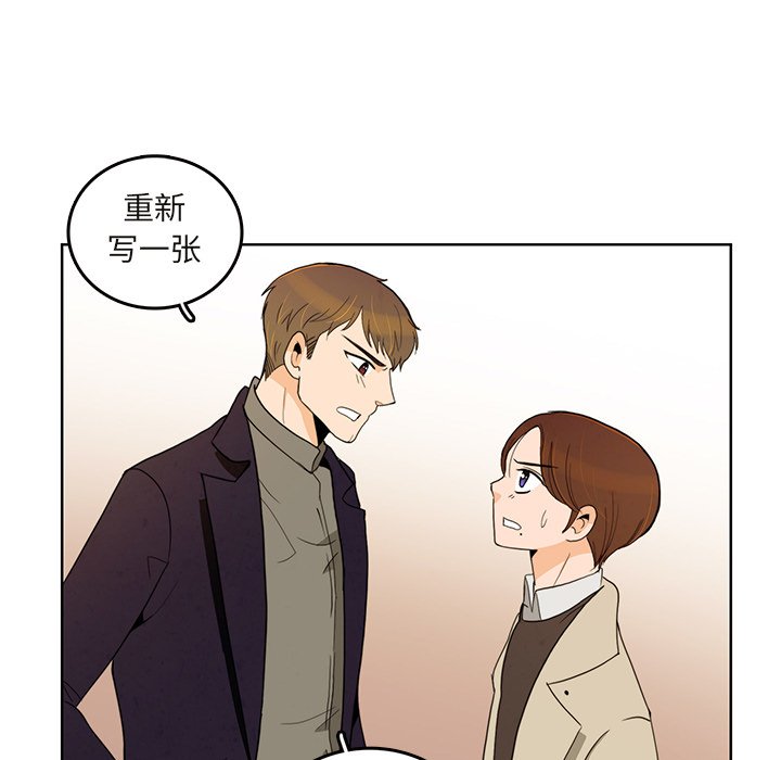 牽你手入睡 - 49(1/2) - 5