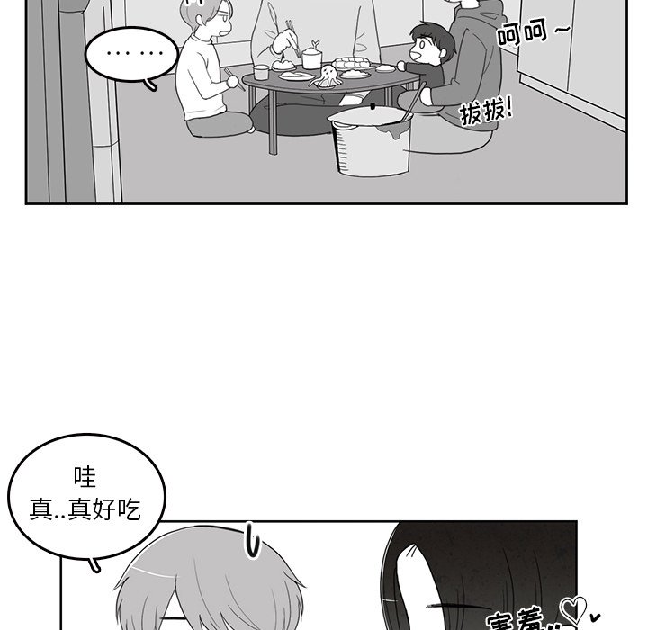 牽你手入睡 - 49(1/2) - 5