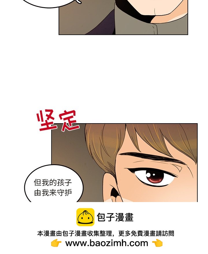 牽你手入睡 - 49(1/2) - 2