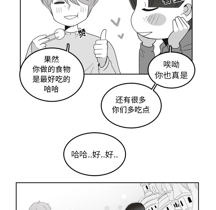 牽你手入睡 - 49(1/2) - 6
