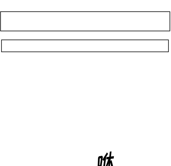 牵你手入睡 - 77(1/3) - 5