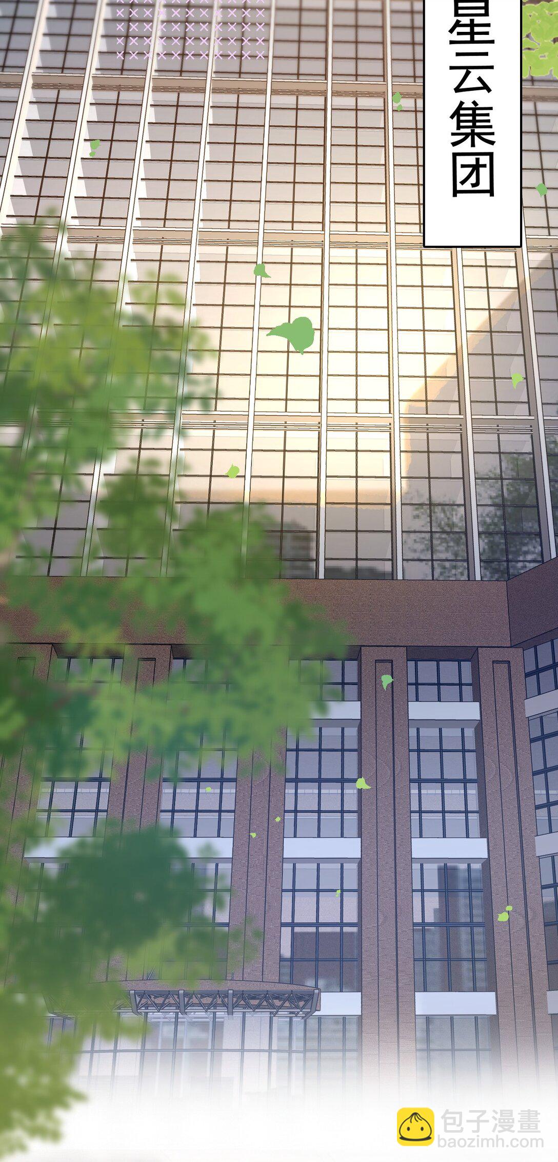 第1话 新上司居然是前女友？-第1话